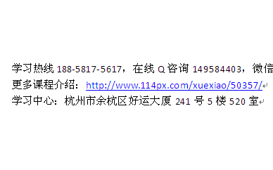 杭州有氧拉丁舞培訓 風情拉丁舞教練班