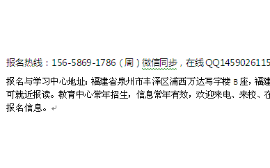 泉州市二級建造師培訓 二級建造師證書注冊流程介紹